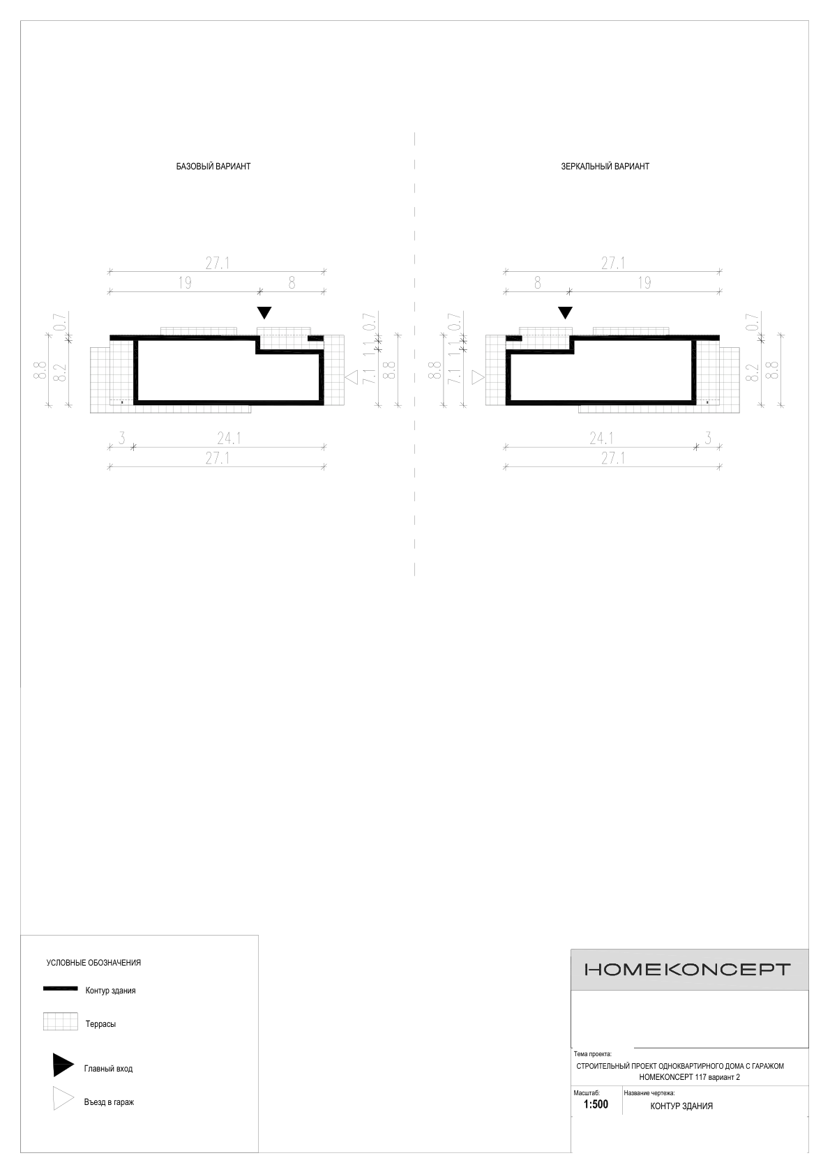 HOMEKONCEPT 117 G2 вариант 01 — схема проекта