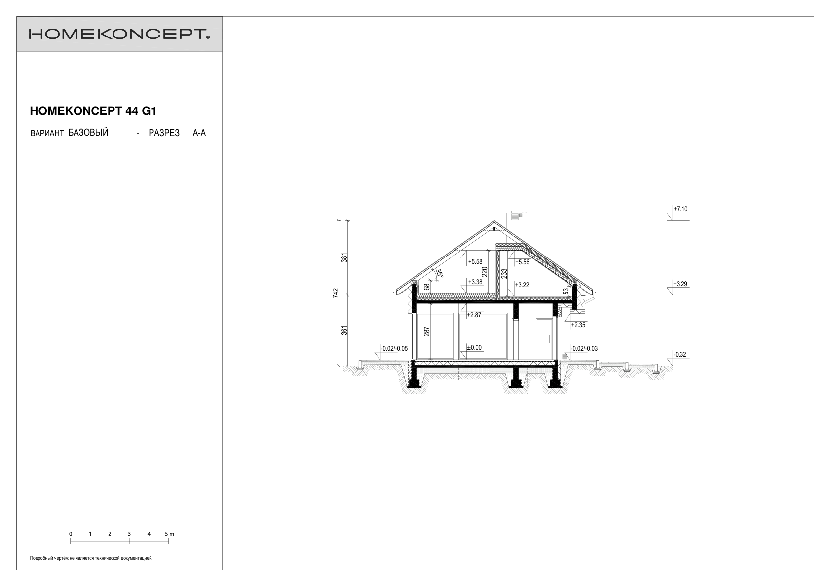 HOMEKONCEPT 44 G1 — Разрез